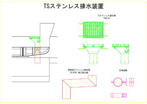 橋梁排水装置の図面、CADイメージ図面です