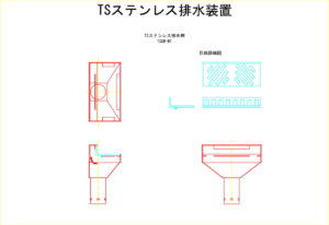 橋梁排水装置の図面、CADイメージ図面です