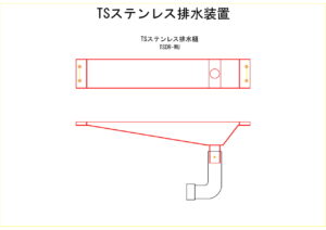 橋梁排水装置の図面、CADイメージ図面です
