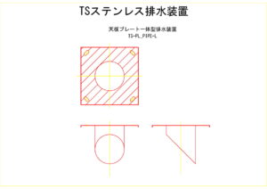 橋梁の既設排水装置の腐食、孔開きの写真
