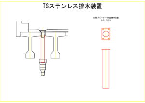 橋梁排水装置の図面、CADイメージ図面です
