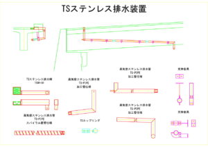 橋梁排水装置の図面、CADイメージ図面です