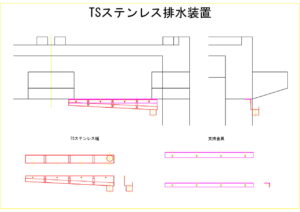 橋梁排水装置の図面、CADイメージ図面です