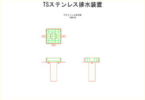 橋梁排水装置の図面、CADイメージ図面です
