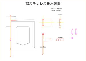 橋梁排水装置の図面、CADイメージ図面です