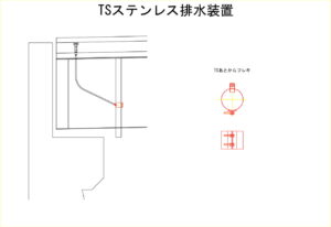 橋梁排水装置の図面、CADイメージ図面です