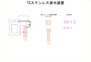 橋梁排水装置の図面、CADイメージ図面です
