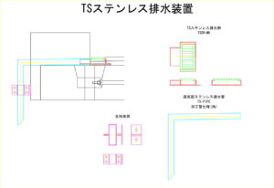 橋梁排水装置の図面、CADイメージ図面です