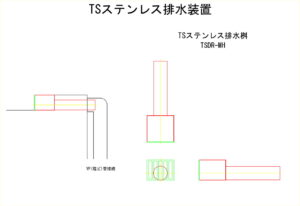 橋梁排水装置の図面、CADイメージ図面です