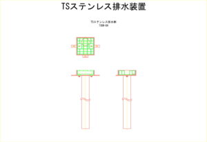 橋梁排水装置の図面、CADイメージ図面です