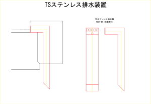 橋梁排水装置の図面、CADイメージ図面です