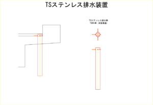 橋梁排水装置の図面、CADイメージ図面です
