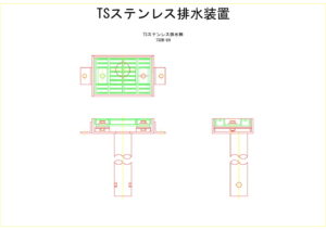 橋梁排水装置の図面、CADイメージ図面です
