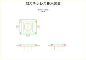 橋梁排水装置の図面、CADイメージ図面です