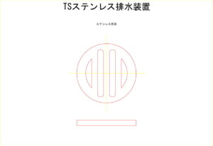 イメージ CAD図