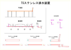 イメージ CAD図