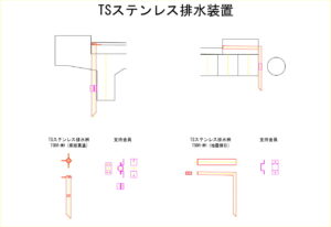 橋梁排水装置の図面、CADイメージ図面です
