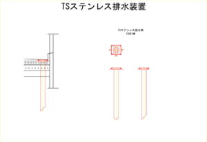 橋梁排水装置の図面、CADイメージ図面です