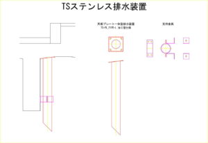 橋梁排水装置の図面、CADイメージ図面です