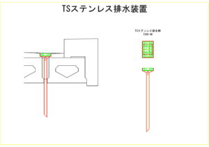 鶏ヶ唄橋のステンレス排水桝の図面