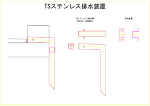 蟹田橋のステンレス排水桝の図面