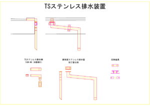 小川目（こかわめ）橋の地覆横引＋接続管の図面