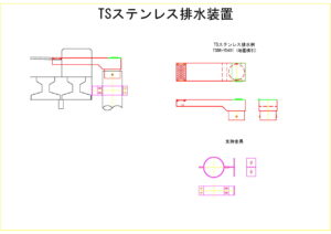 火箱沢2号橋の地覆横引ステンレス排水桝の図面