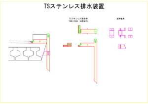 青森県の柏木町唐竹橋の（地覆横引TSDR-YD501）ステンレス排水桝の図面
