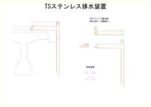 青森県の引座橋に設置した(地覆横引)ステンレス排水桝の図面