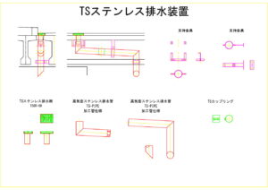 青森県の松安橋に設置したステンレス排水装置の図面