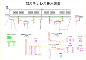 青森県の蓬莱橋に設置したステンレス排水装置の図面