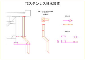青森県の土口橋に設置した天板プレート一体型排水装置の図面