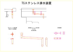 青森県の桂1号橋に設置したステンレス排水装置の図面