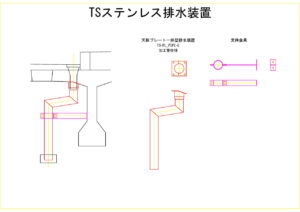 青森県の新生大橋に設置した天板プレート一体型排水装置の図面