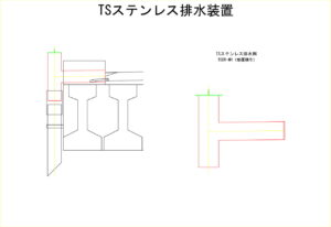 橋梁工事の排水（地覆貫通管）の図面