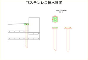 橋梁補修工事のグレーチング排水桝の図面