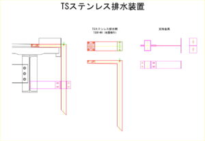 橋梁補修工事への地覆貫通管の図面