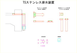 橋梁補修工事の地覆貫通管（分離式）の図面
