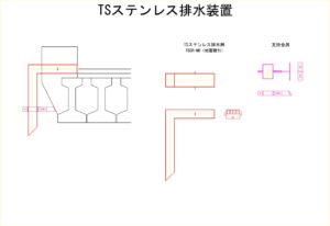 橋梁補修工事に採用いただいた地覆貫通管の図面