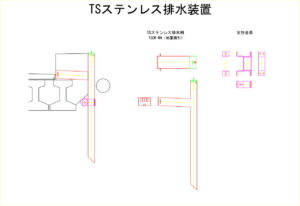 地覆貫通管の図面