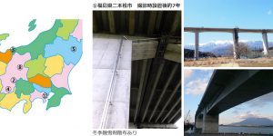 「橋梁　排水装置」の画像検索結果